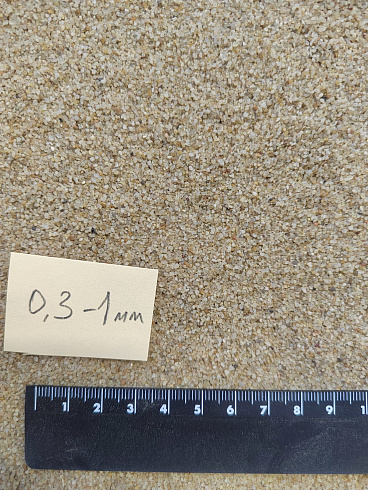 Кварцевый песок для площадок фр. 0,3 - 1 мм.  купить в Пензе фото Камень Клуб