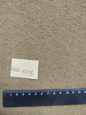 Кварцевый песок для площадок фр. 0,16-0,63 мм.  купить в Пензе фото Камень Клуб