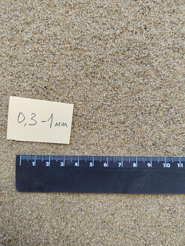 Кварцевый песок для площадок фр. 0,3 - 1 мм.  купить в Пензе фото Камень Клуб